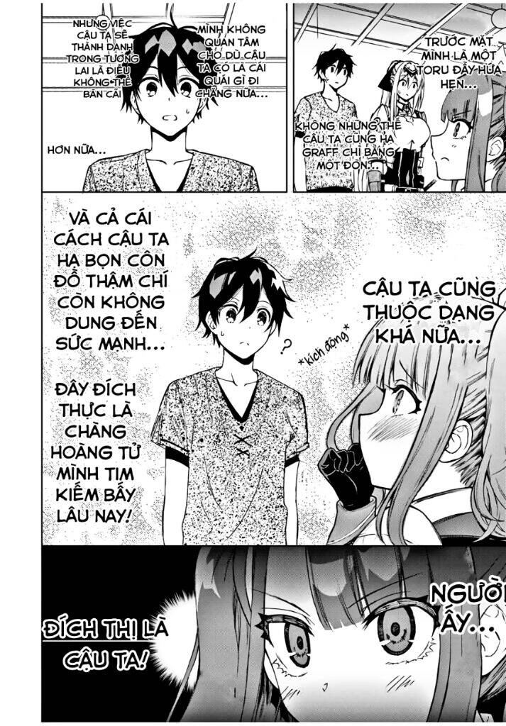 The Reincarnated Inferior Magic Swordsman Chapter 16 - 4