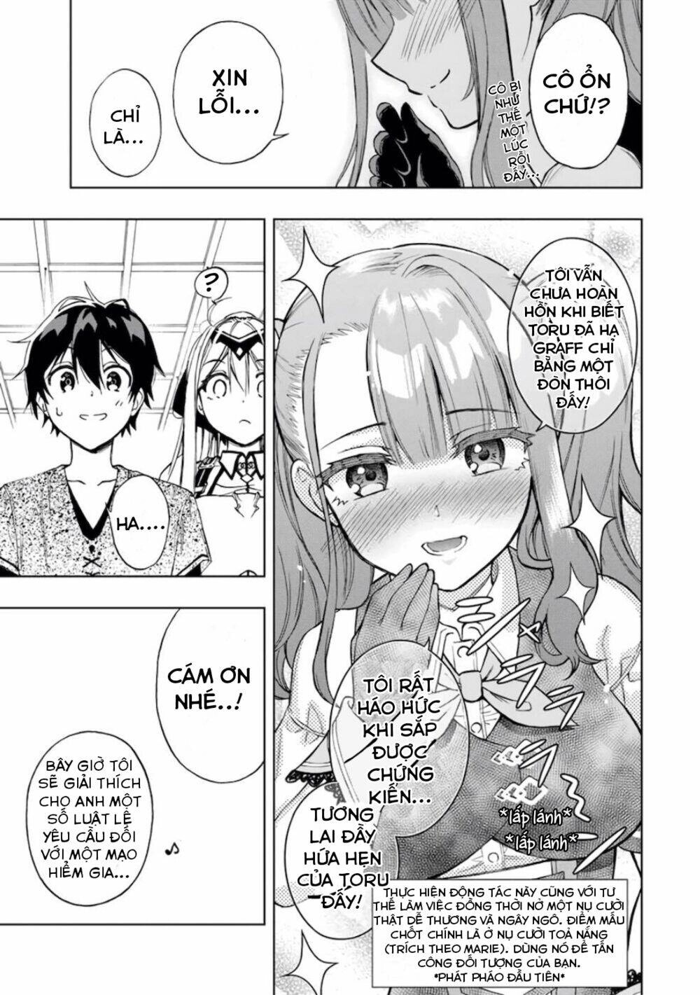 The Reincarnated Inferior Magic Swordsman Chapter 16 - 5