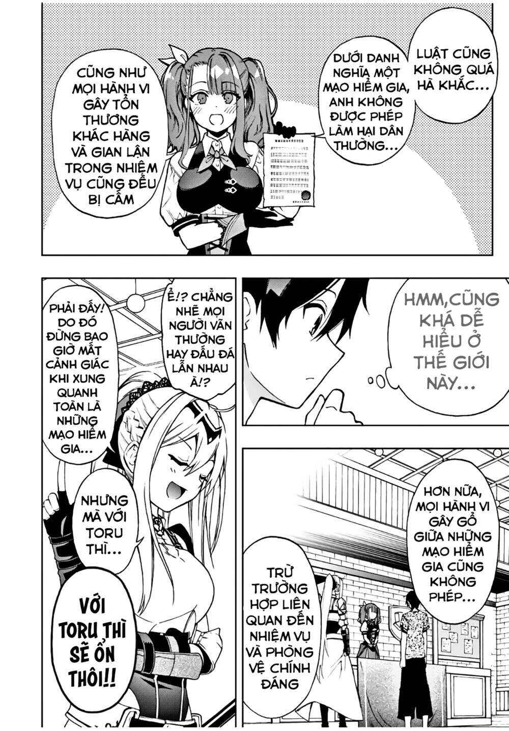 The Reincarnated Inferior Magic Swordsman Chapter 16 - 6