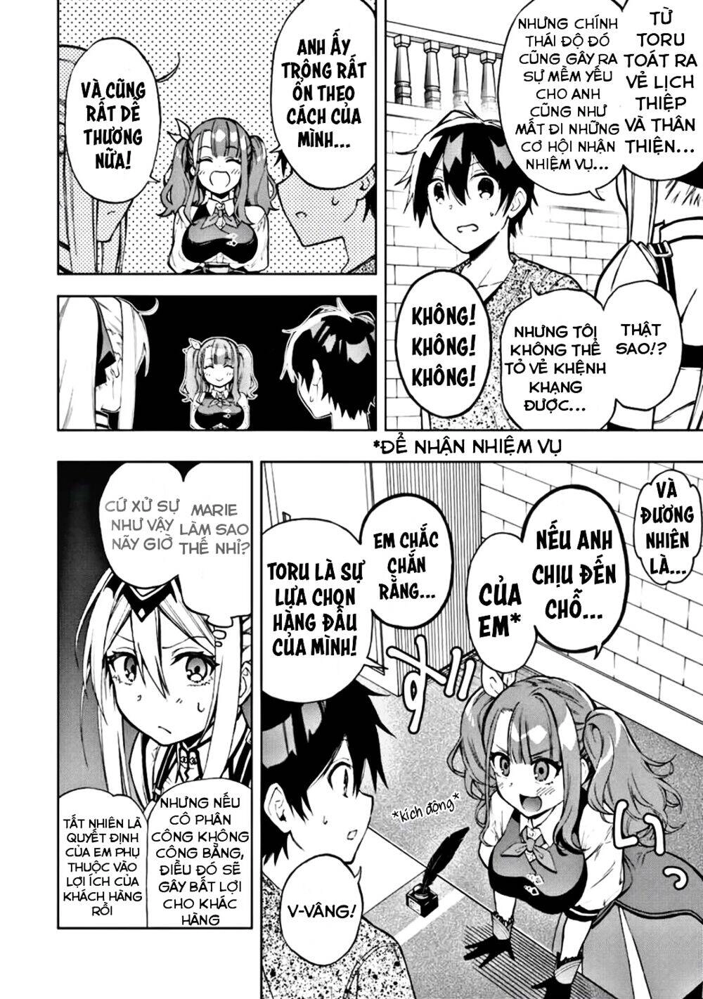 The Reincarnated Inferior Magic Swordsman Chapter 16 - 8