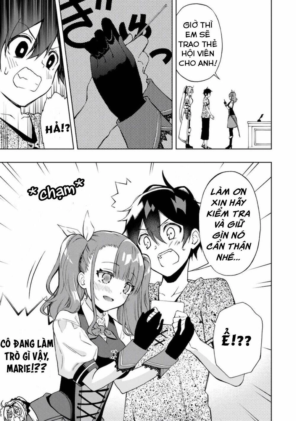 The Reincarnated Inferior Magic Swordsman Chapter 16 - 9