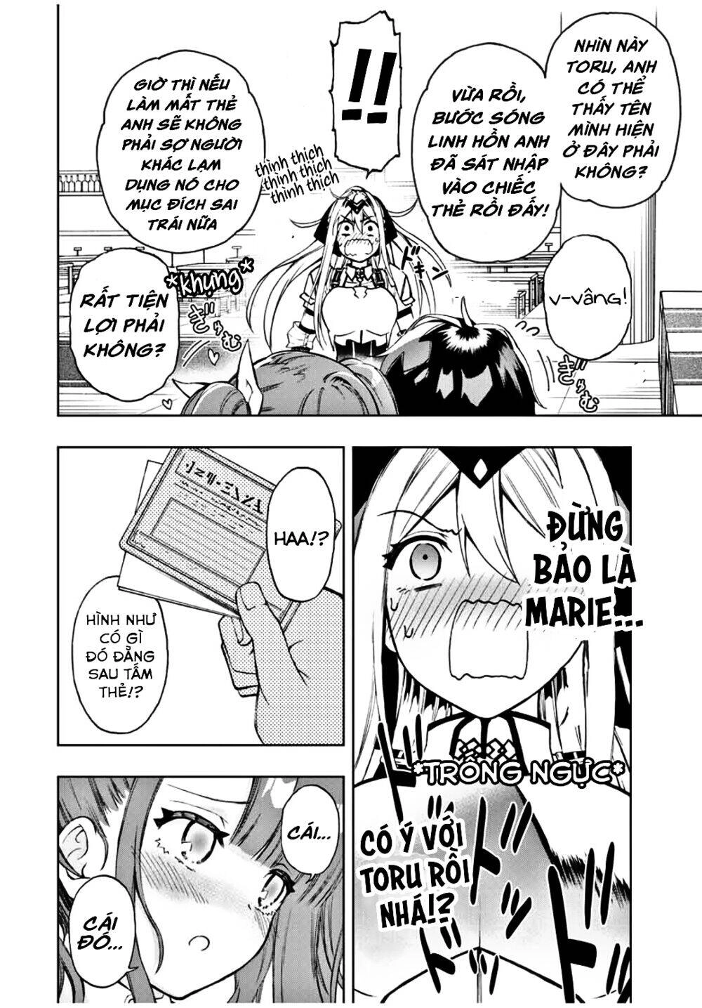 The Reincarnated Inferior Magic Swordsman Chapter 16 - 10