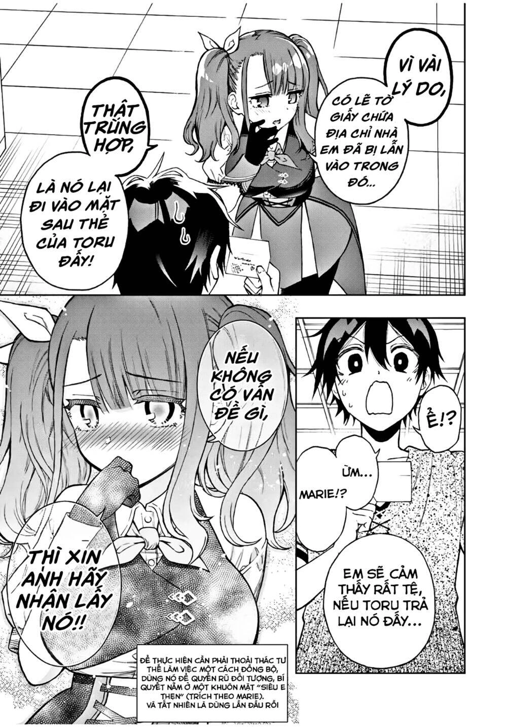 The Reincarnated Inferior Magic Swordsman Chapter 16 - 11