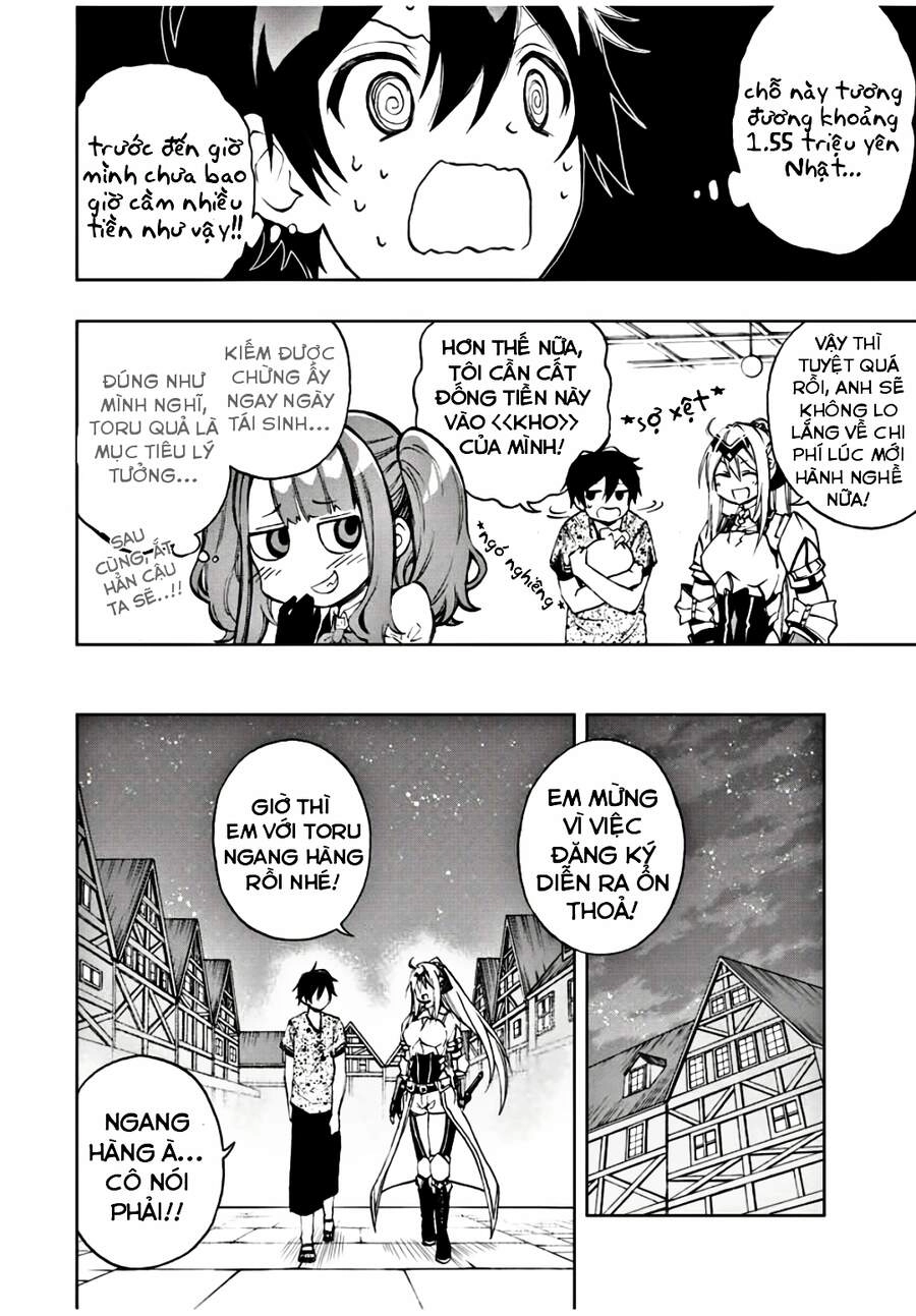 The Reincarnated Inferior Magic Swordsman Chapter 17 - 8