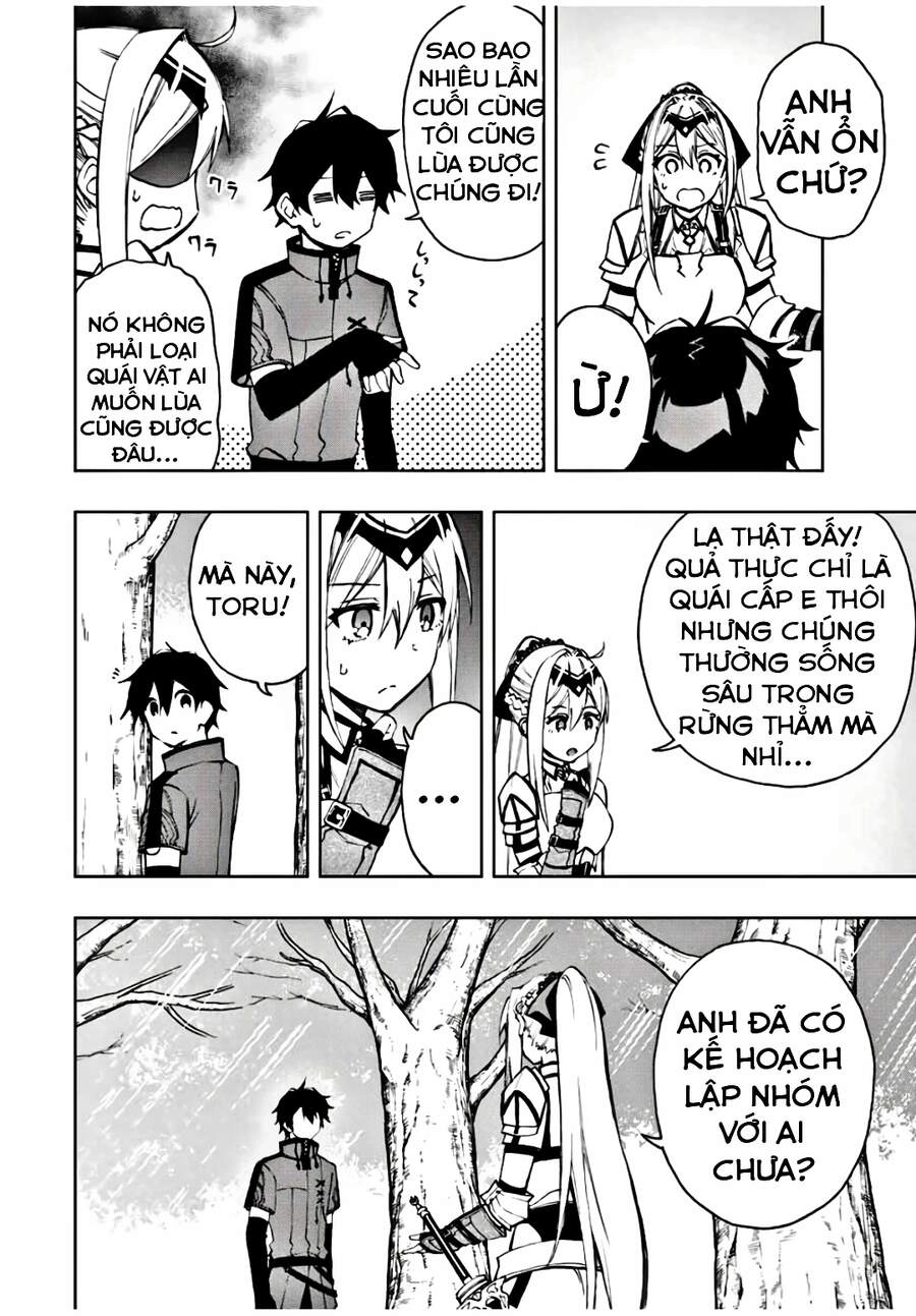 The Reincarnated Inferior Magic Swordsman Chapter 19 - 8