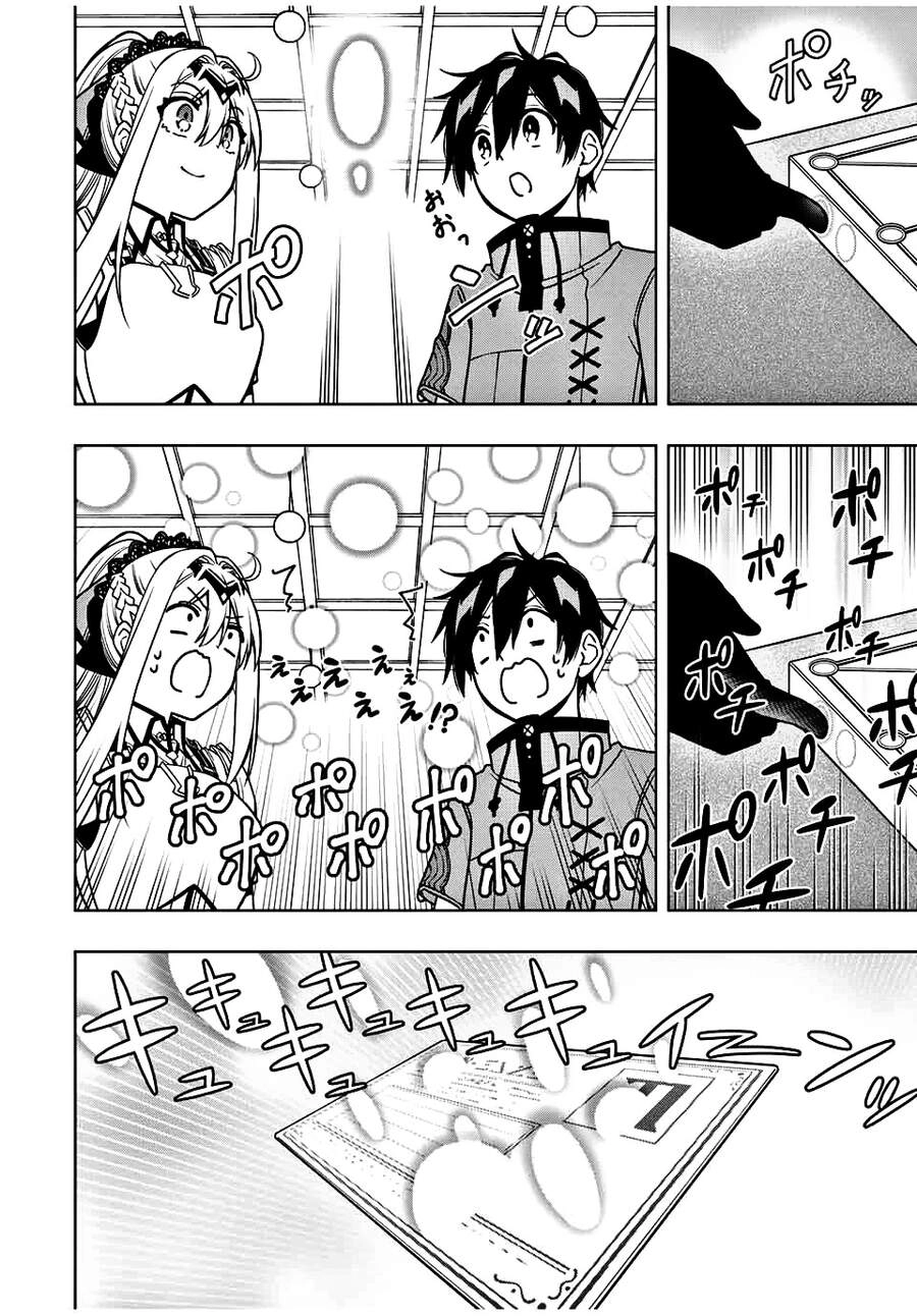 The Reincarnated Inferior Magic Swordsman Chapter 20 - 2