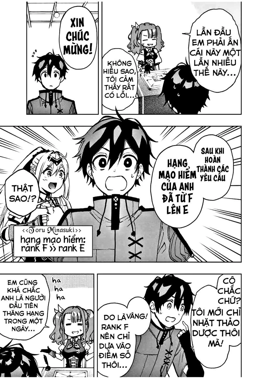 The Reincarnated Inferior Magic Swordsman Chapter 20 - 3