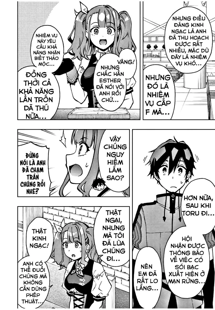 The Reincarnated Inferior Magic Swordsman Chapter 20 - 4