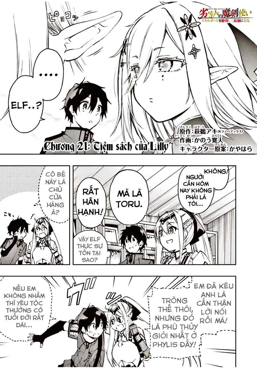 The Reincarnated Inferior Magic Swordsman Chapter 21 - 1