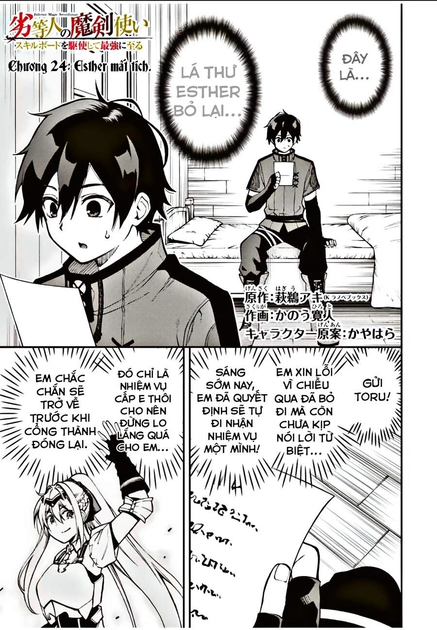 The Reincarnated Inferior Magic Swordsman Chapter 24 - 1