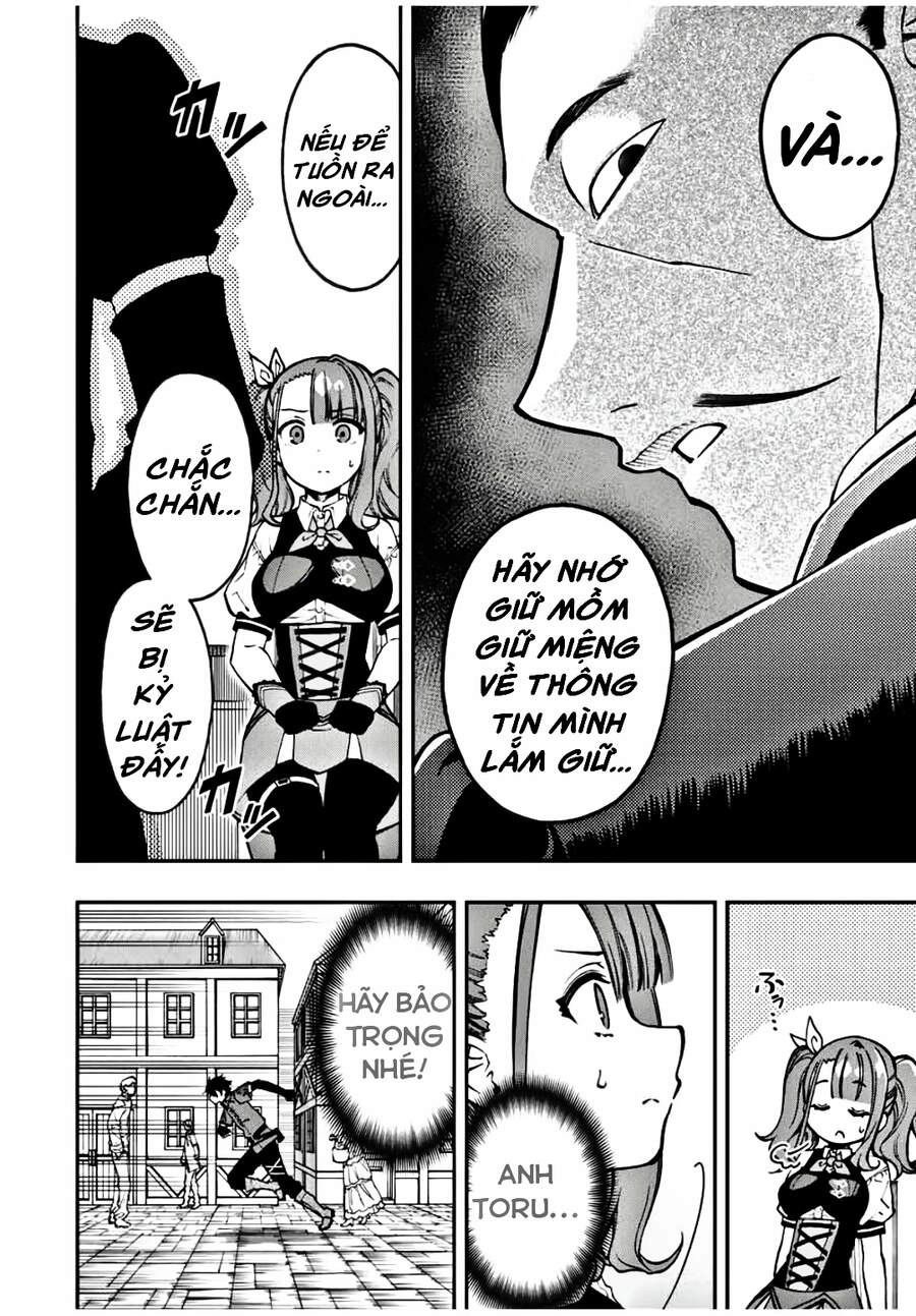 The Reincarnated Inferior Magic Swordsman Chapter 25 - 11