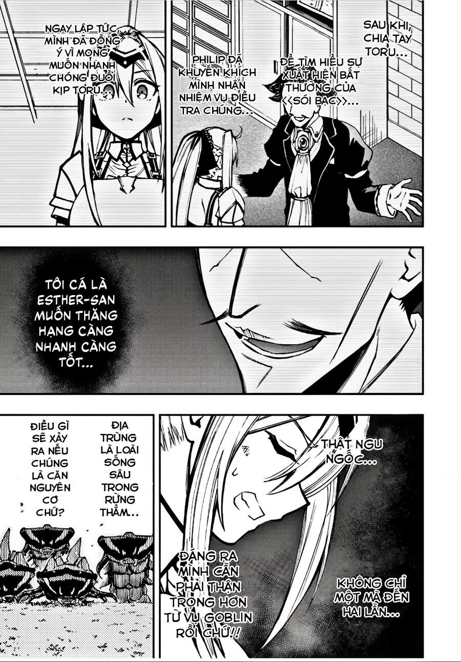 The Reincarnated Inferior Magic Swordsman Chapter 26 - 3