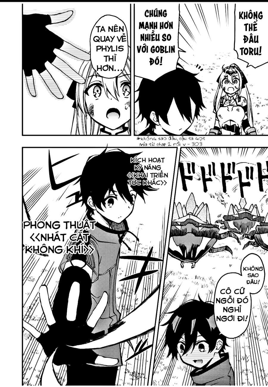 The Reincarnated Inferior Magic Swordsman Chapter 27 - 2