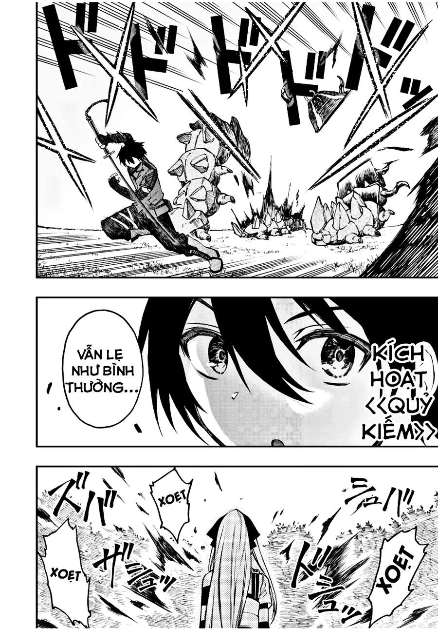 The Reincarnated Inferior Magic Swordsman Chapter 27 - 4