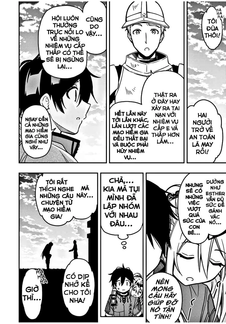 The Reincarnated Inferior Magic Swordsman Chapter 31 - 2