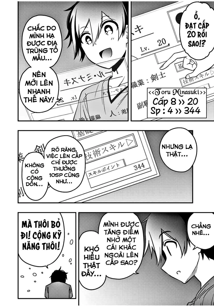 The Reincarnated Inferior Magic Swordsman Chapter 31 - 4