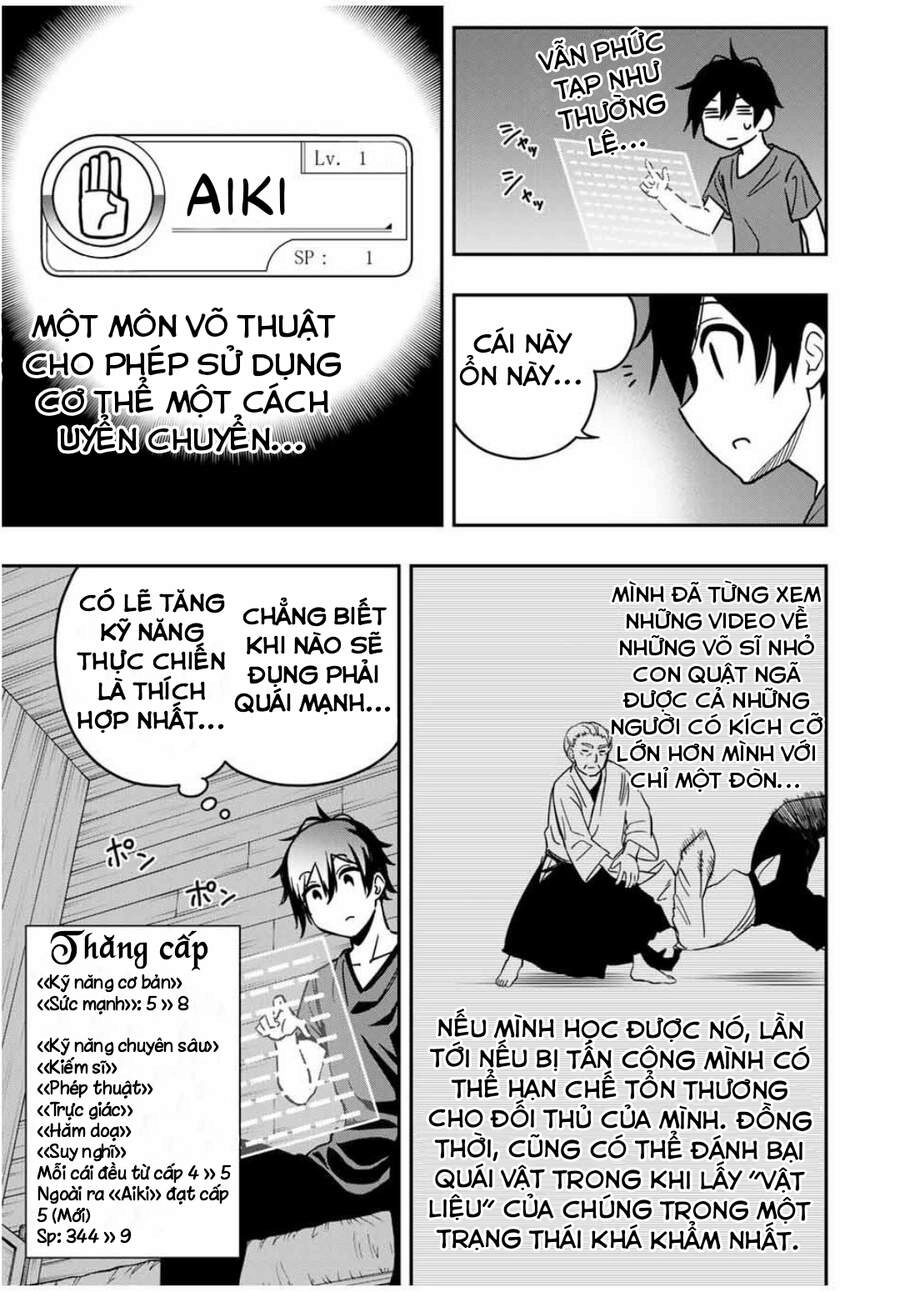 The Reincarnated Inferior Magic Swordsman Chapter 31 - 5