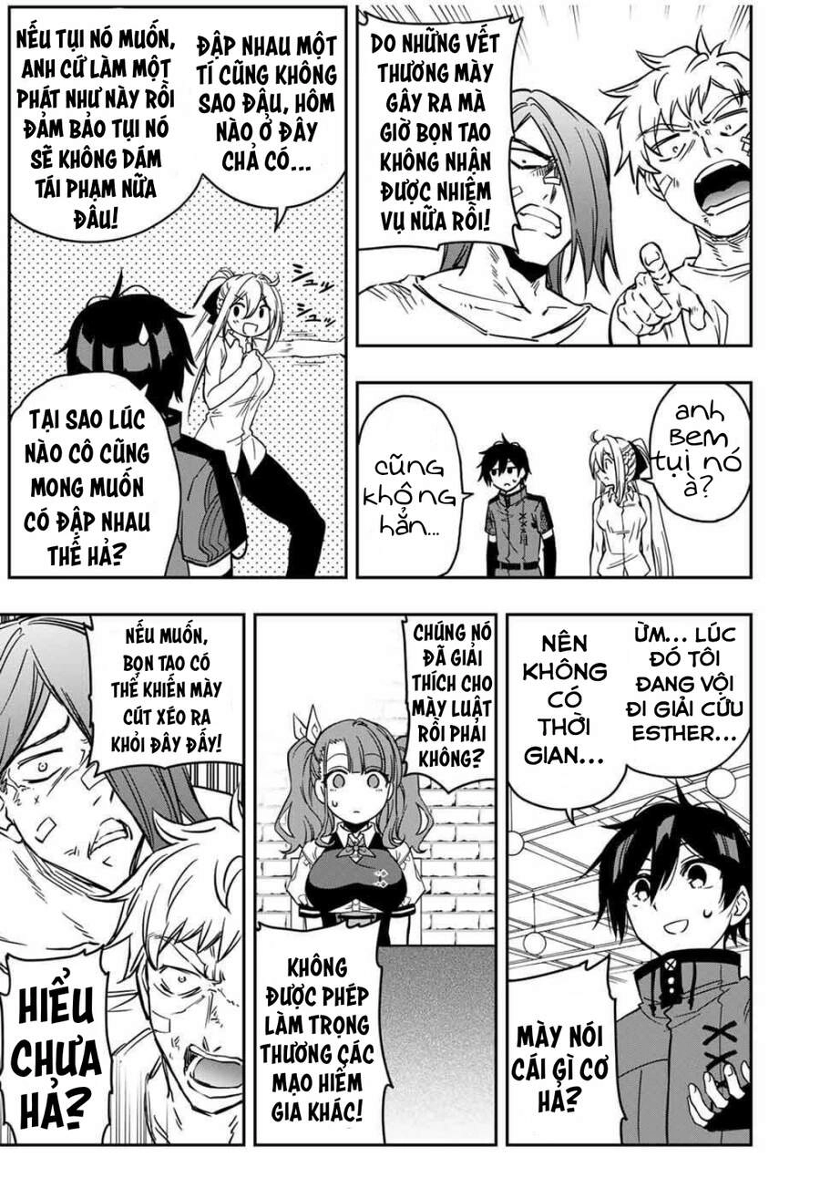 The Reincarnated Inferior Magic Swordsman Chapter 32 - 4