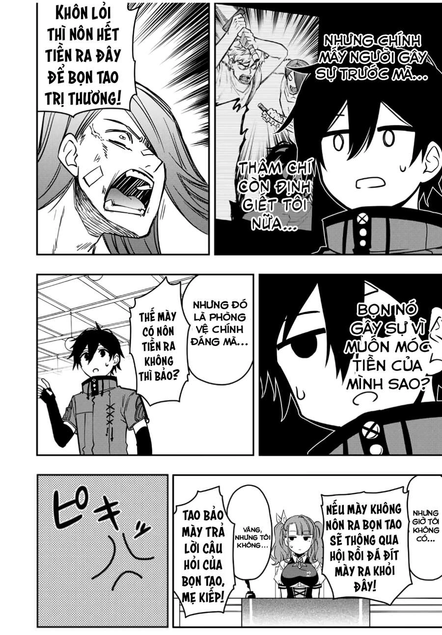 The Reincarnated Inferior Magic Swordsman Chapter 32 - 5