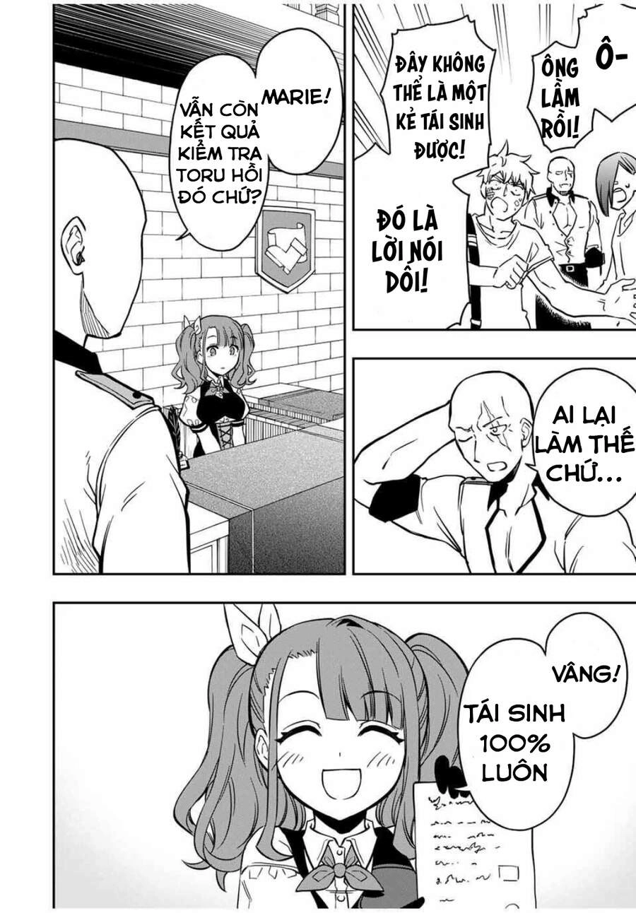 The Reincarnated Inferior Magic Swordsman Chapter 32 - 9