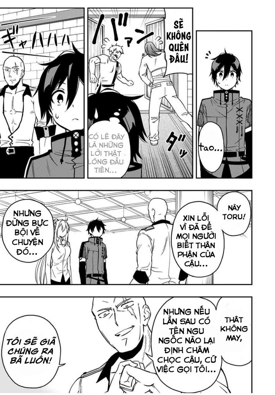 The Reincarnated Inferior Magic Swordsman Chapter 32 - 12