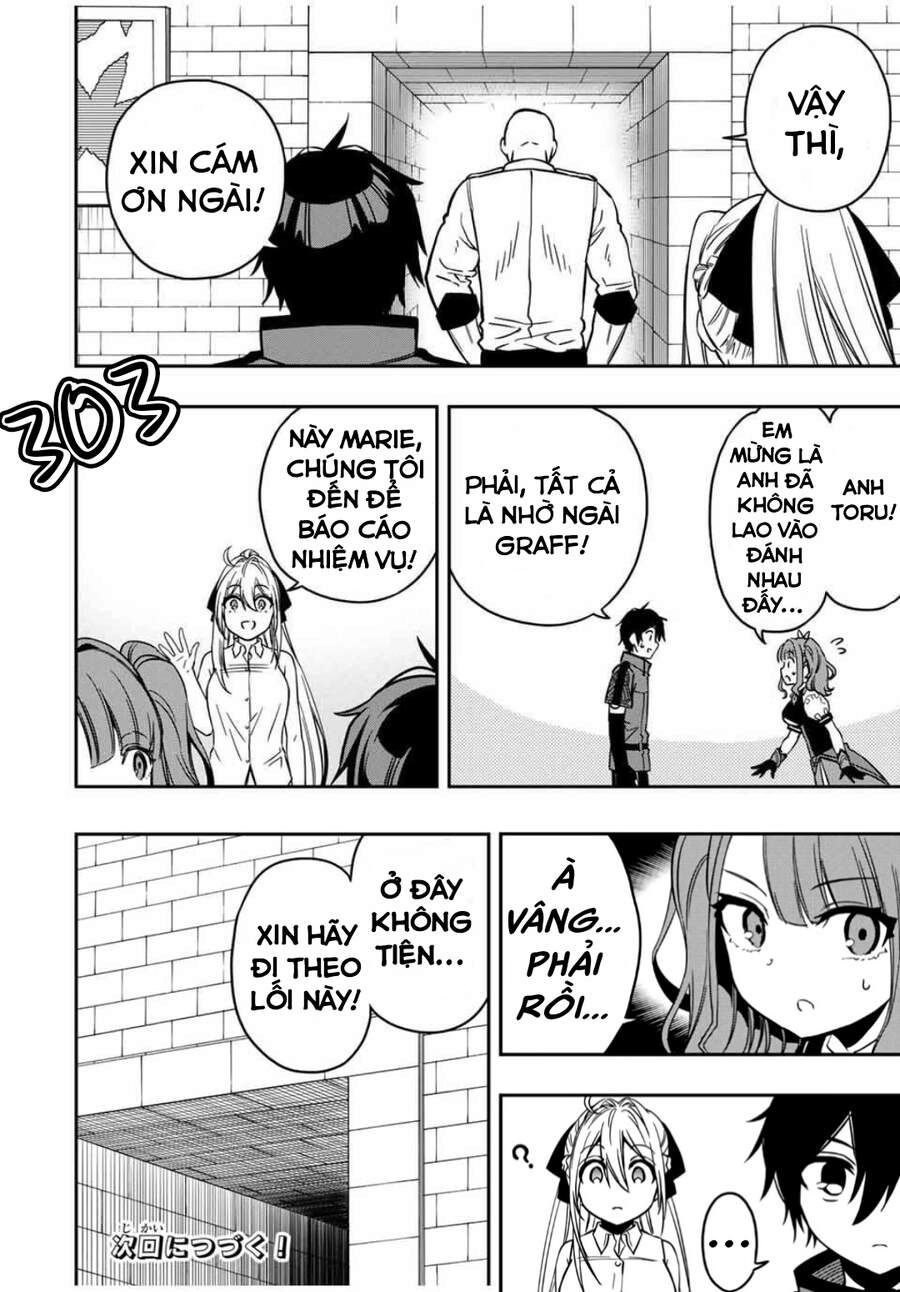 The Reincarnated Inferior Magic Swordsman Chapter 32 - 13