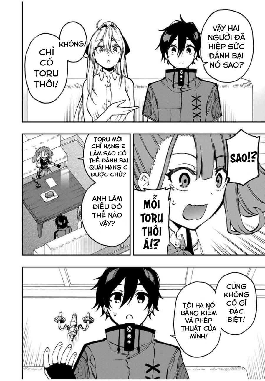 The Reincarnated Inferior Magic Swordsman Chapter 33 - 4