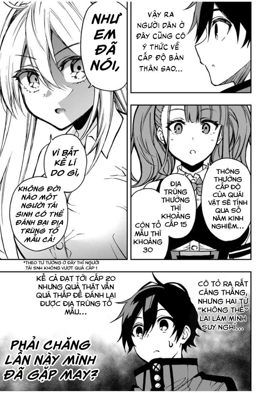 The Reincarnated Inferior Magic Swordsman Chapter 33 - 7