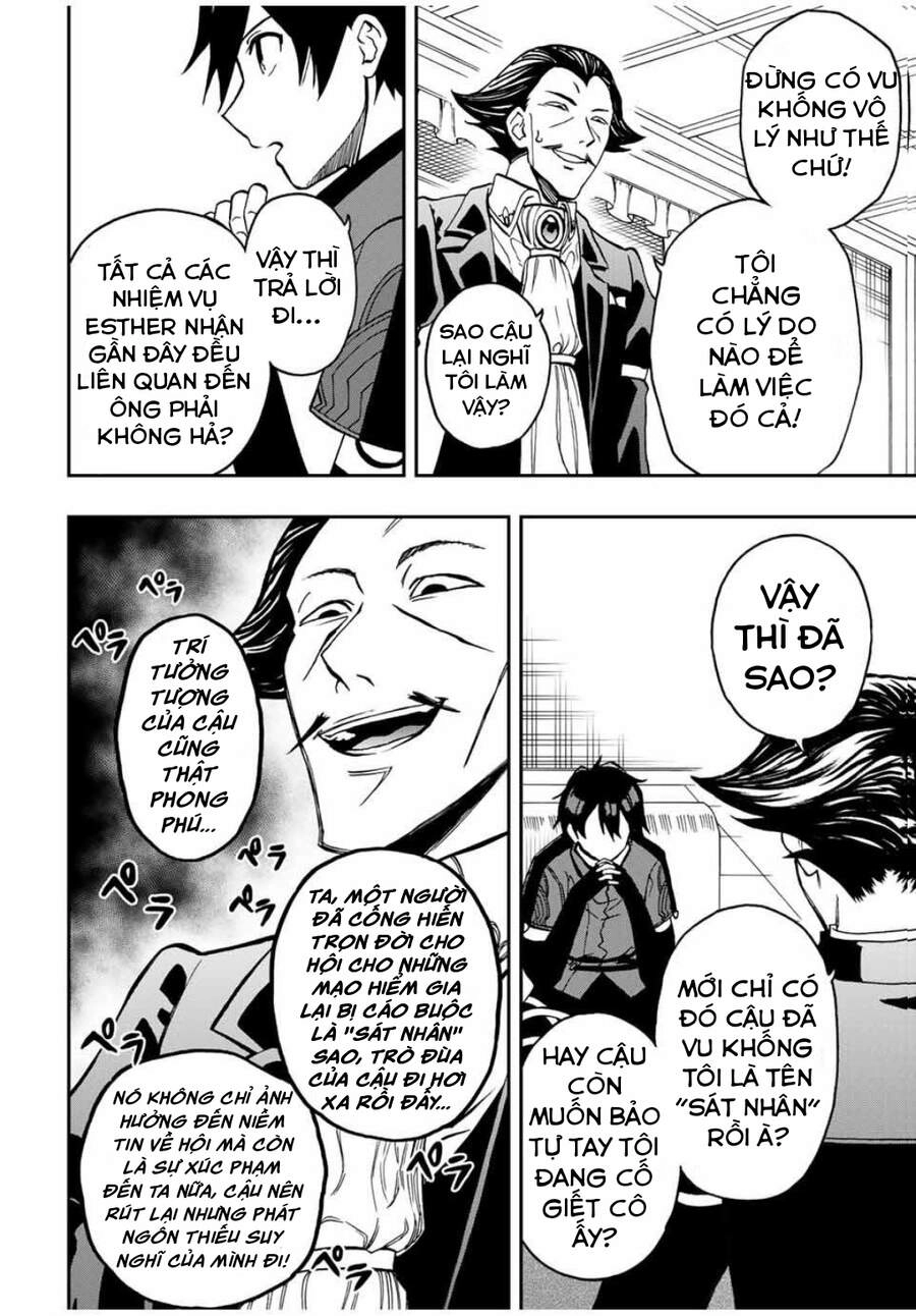 The Reincarnated Inferior Magic Swordsman Chapter 35 - 8