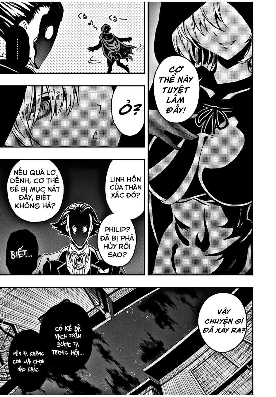 The Reincarnated Inferior Magic Swordsman Chapter 37 - 12