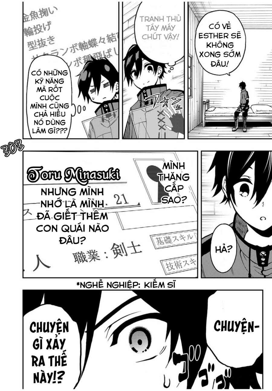 The Reincarnated Inferior Magic Swordsman Chapter 38 - 12