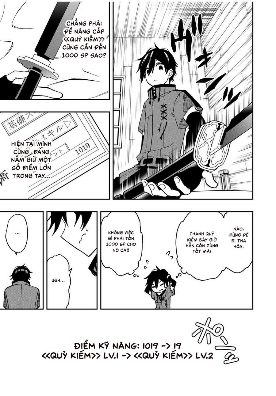 The Reincarnated Inferior Magic Swordsman Chapter 39 - 3