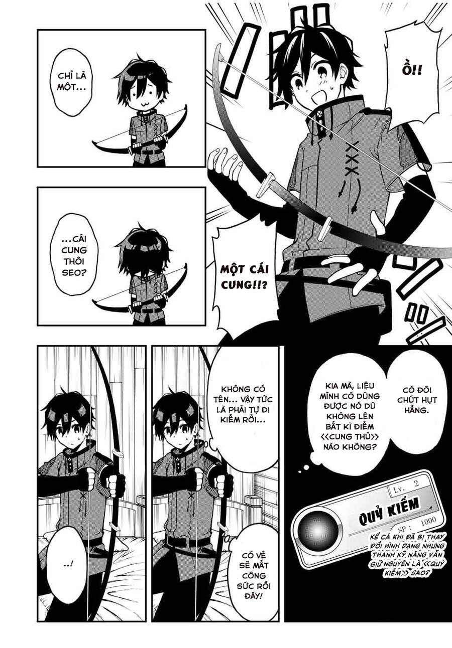 The Reincarnated Inferior Magic Swordsman Chapter 39 - 6