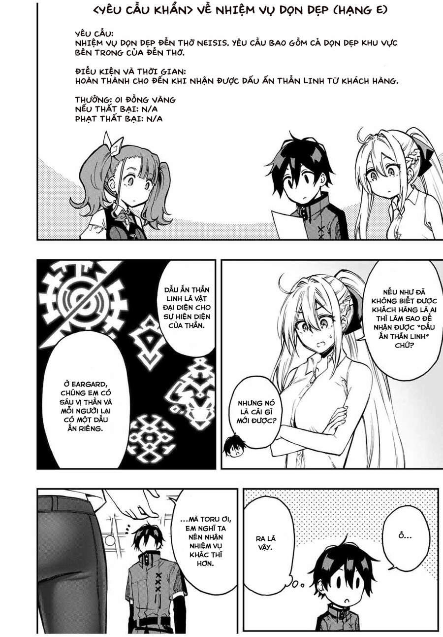 The Reincarnated Inferior Magic Swordsman Chapter 40 - 2