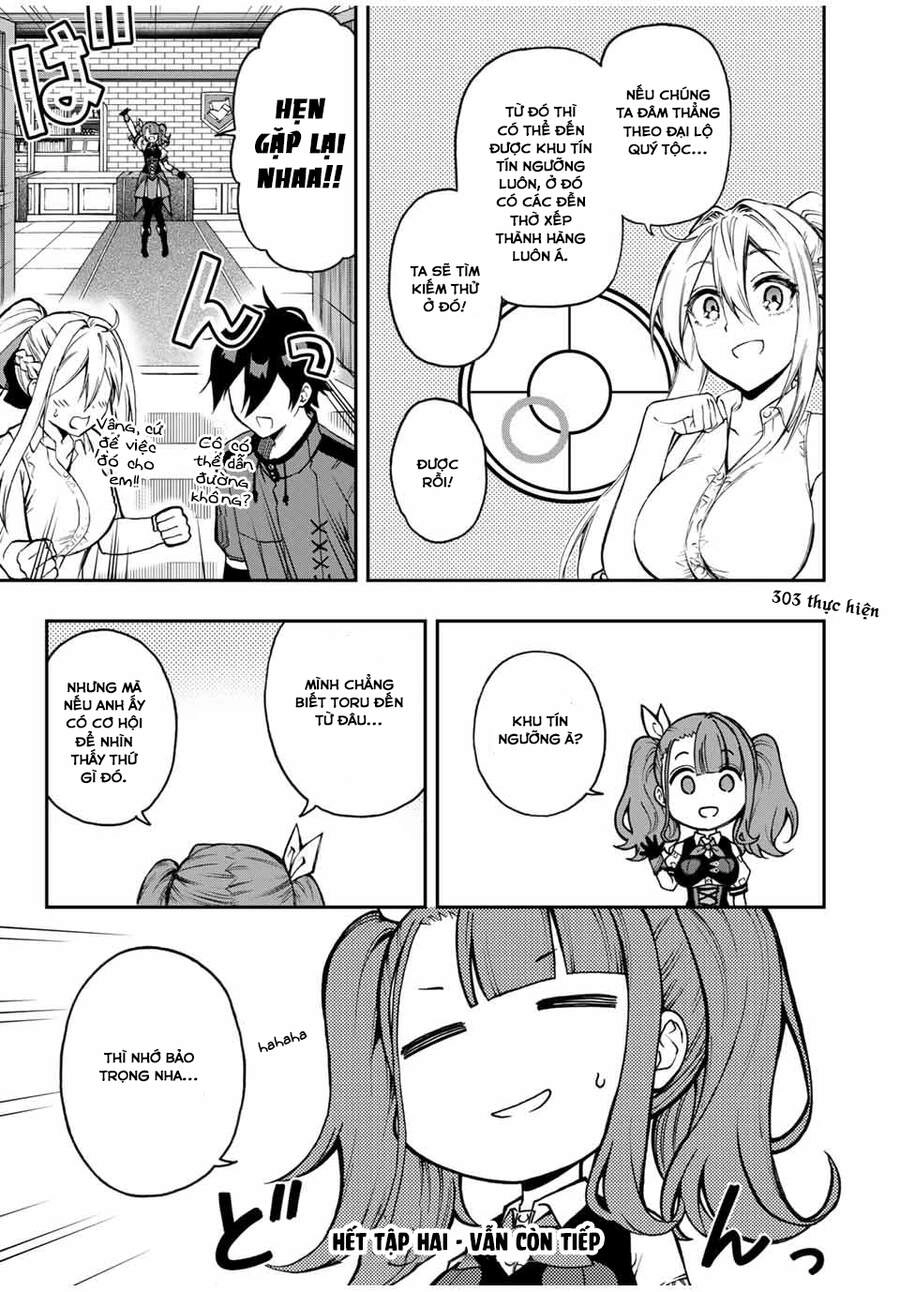 The Reincarnated Inferior Magic Swordsman Chapter 40 - 9