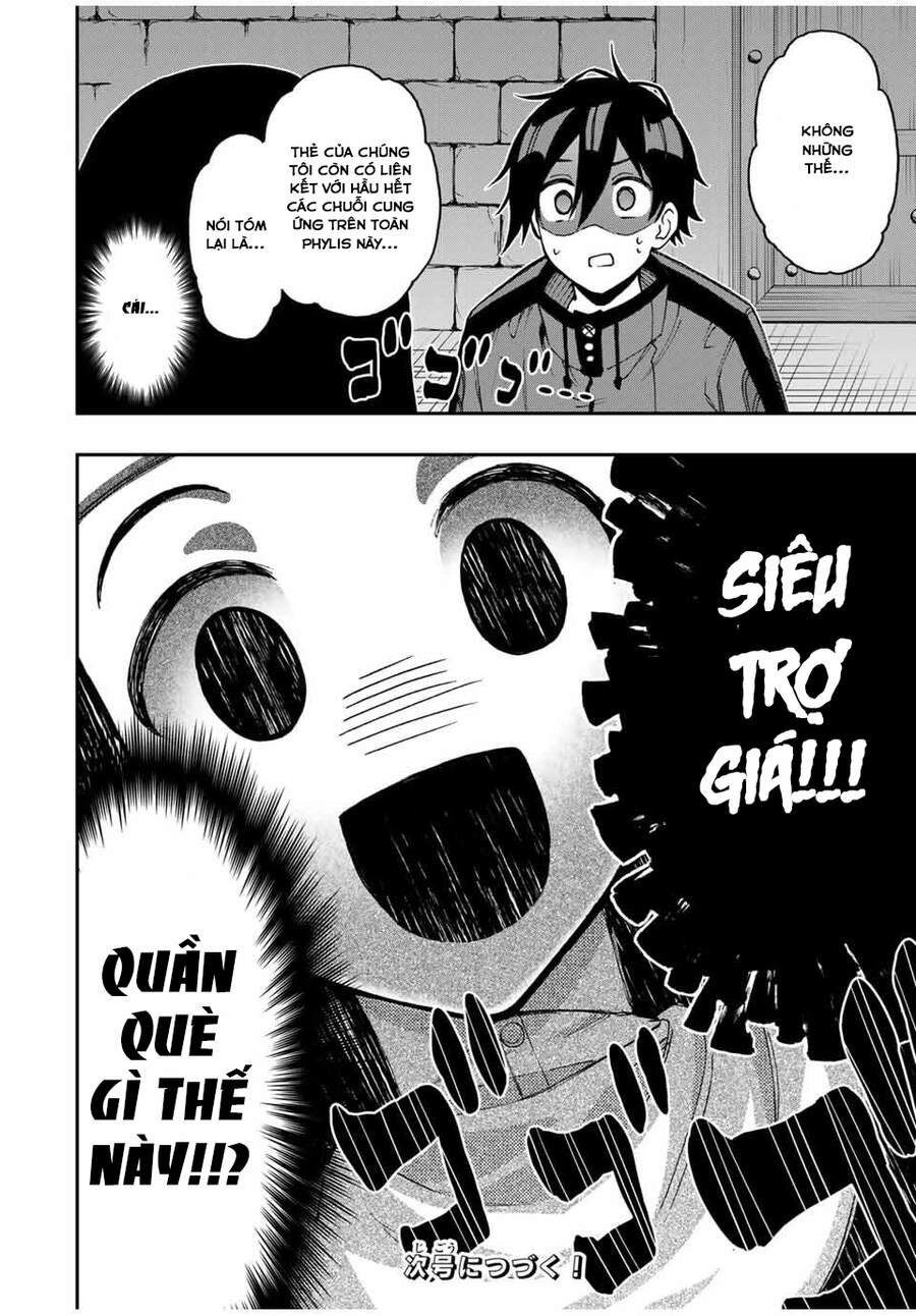 The Reincarnated Inferior Magic Swordsman Chapter 41 - 13