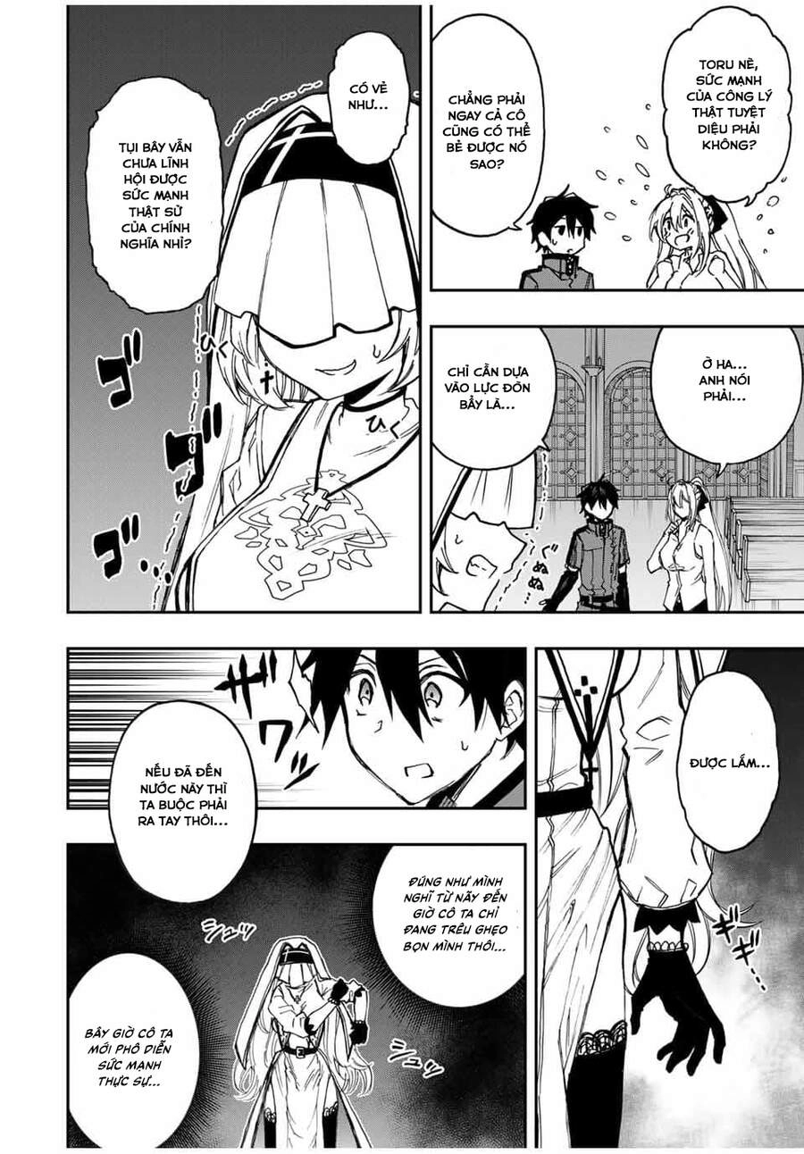 The Reincarnated Inferior Magic Swordsman Chapter 43 - 6