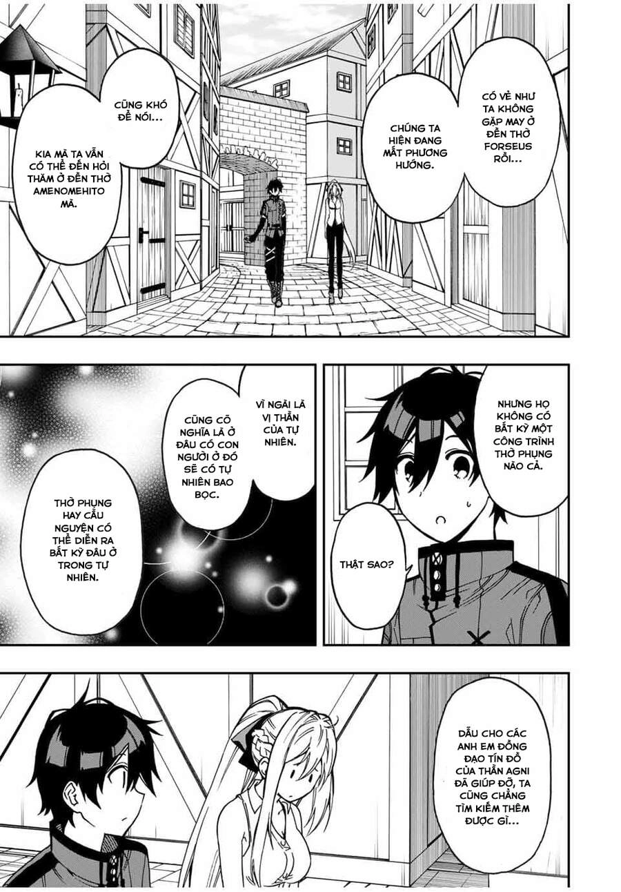 The Reincarnated Inferior Magic Swordsman Chapter 43 - 11