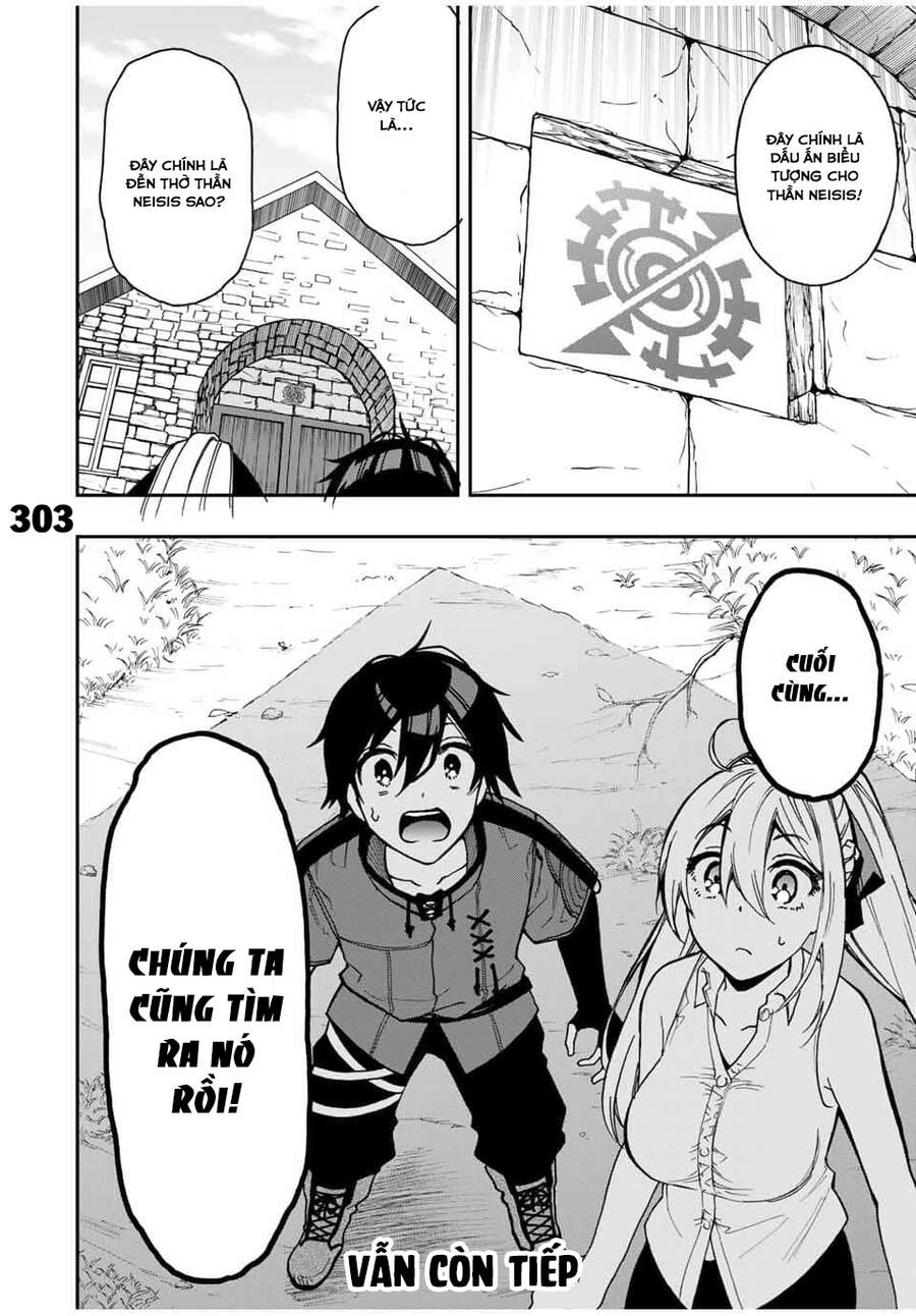 The Reincarnated Inferior Magic Swordsman Chapter 43 - 14