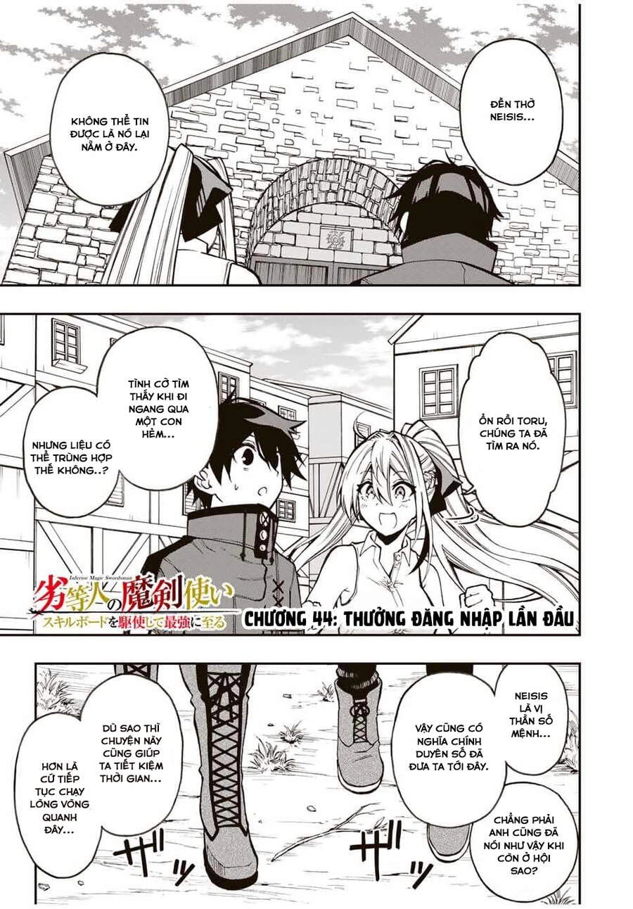 The Reincarnated Inferior Magic Swordsman Chapter 44 - 1