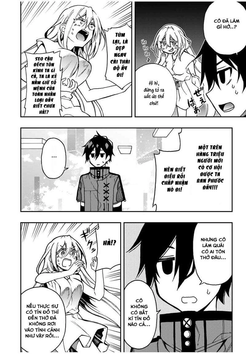 The Reincarnated Inferior Magic Swordsman Chapter 45 - 3