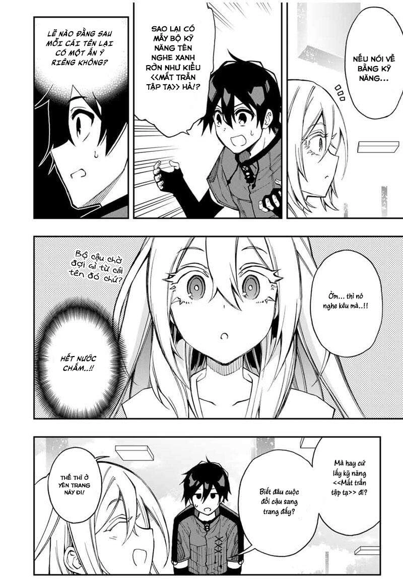 The Reincarnated Inferior Magic Swordsman Chapter 45 - 11