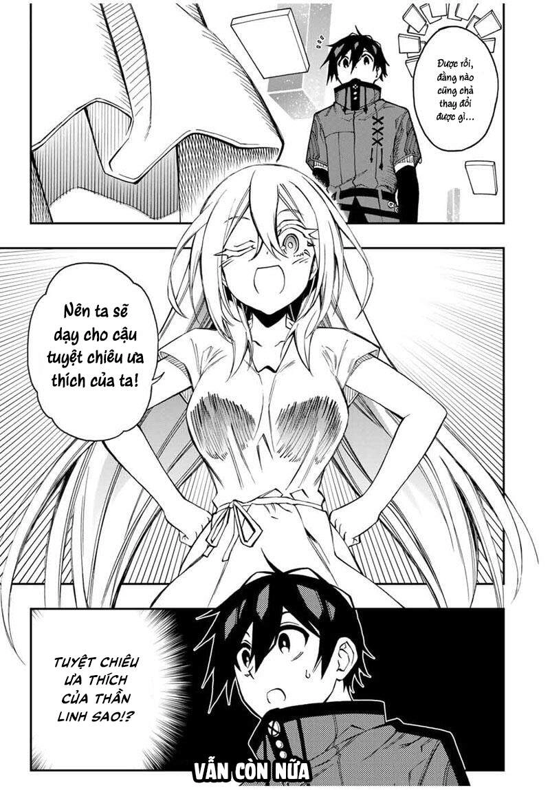 The Reincarnated Inferior Magic Swordsman Chapter 45 - 12