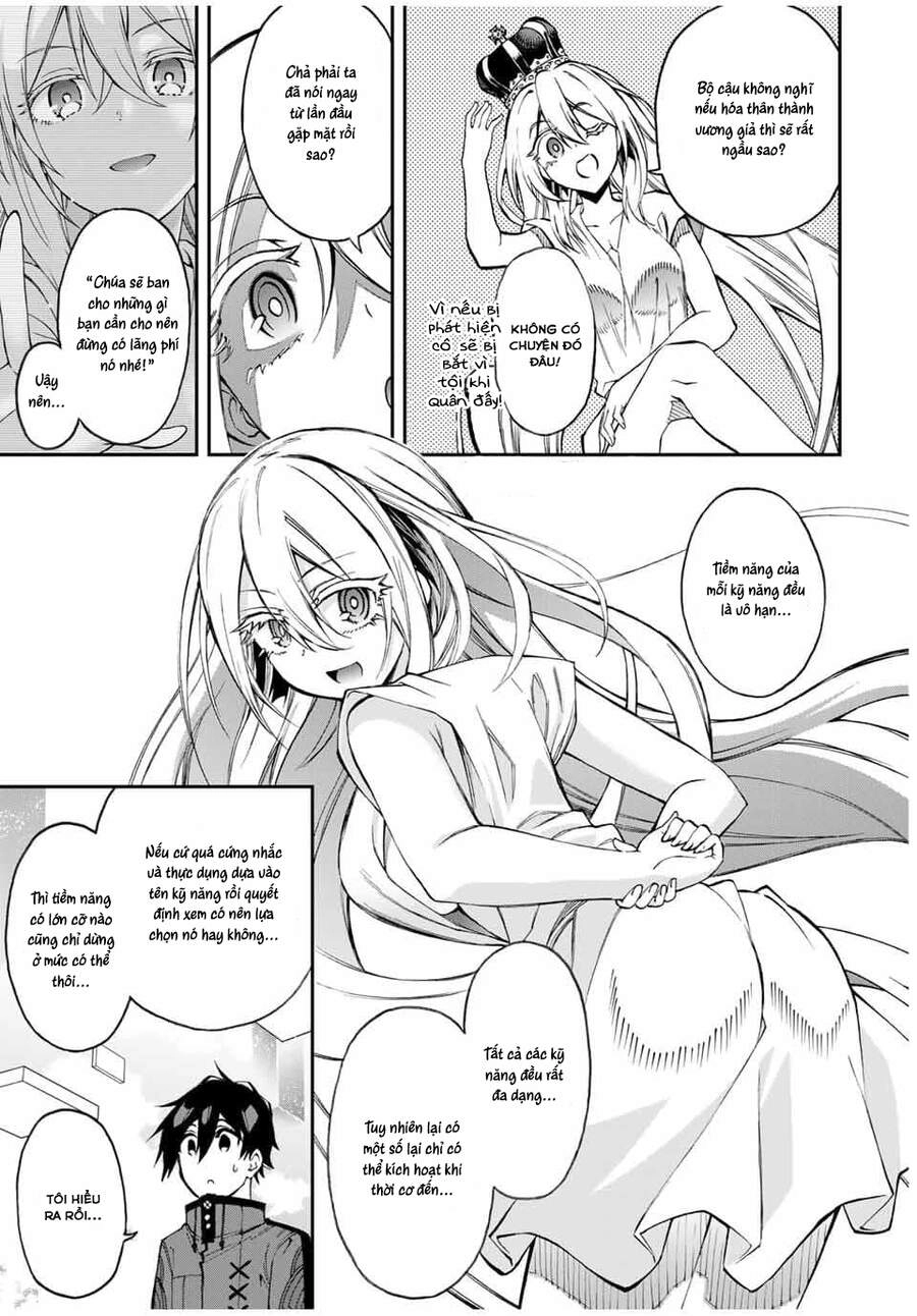 The Reincarnated Inferior Magic Swordsman Chapter 46 - 2