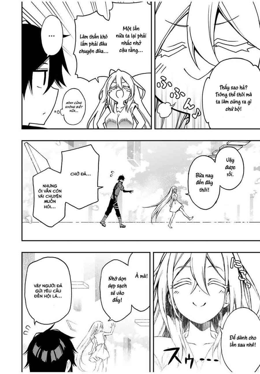 The Reincarnated Inferior Magic Swordsman Chapter 46 - 3