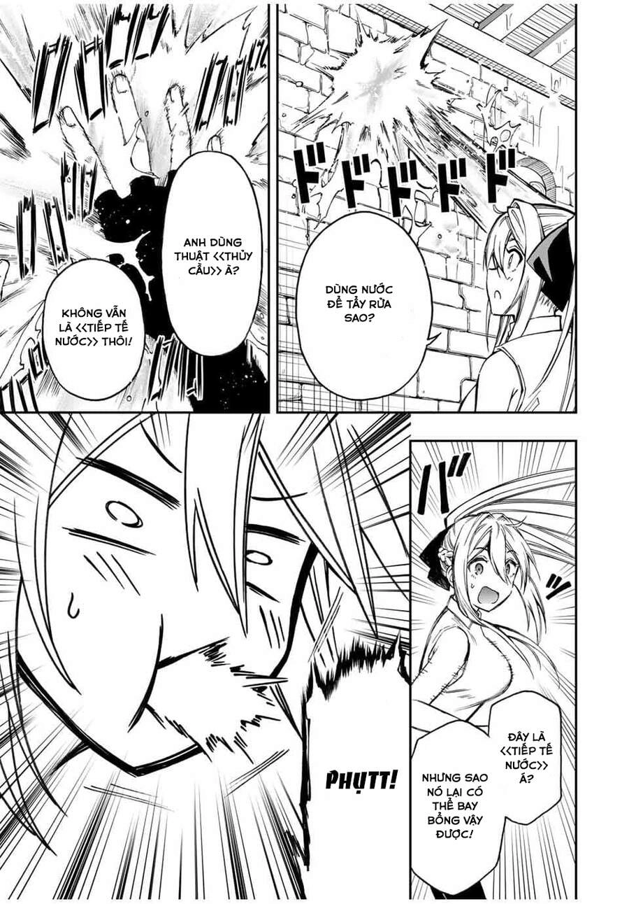 The Reincarnated Inferior Magic Swordsman Chapter 46 - 12