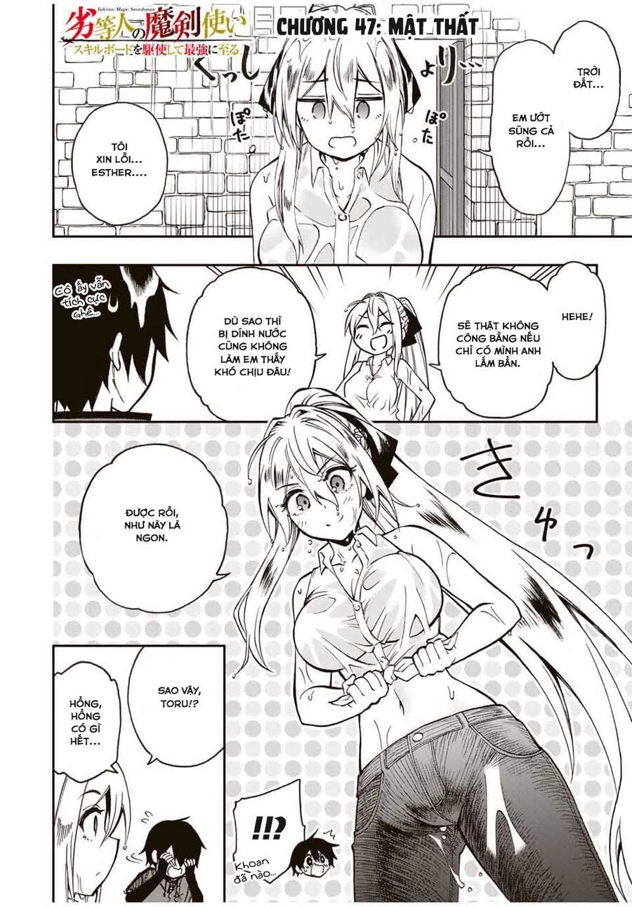 The Reincarnated Inferior Magic Swordsman Chapter 47 - 1