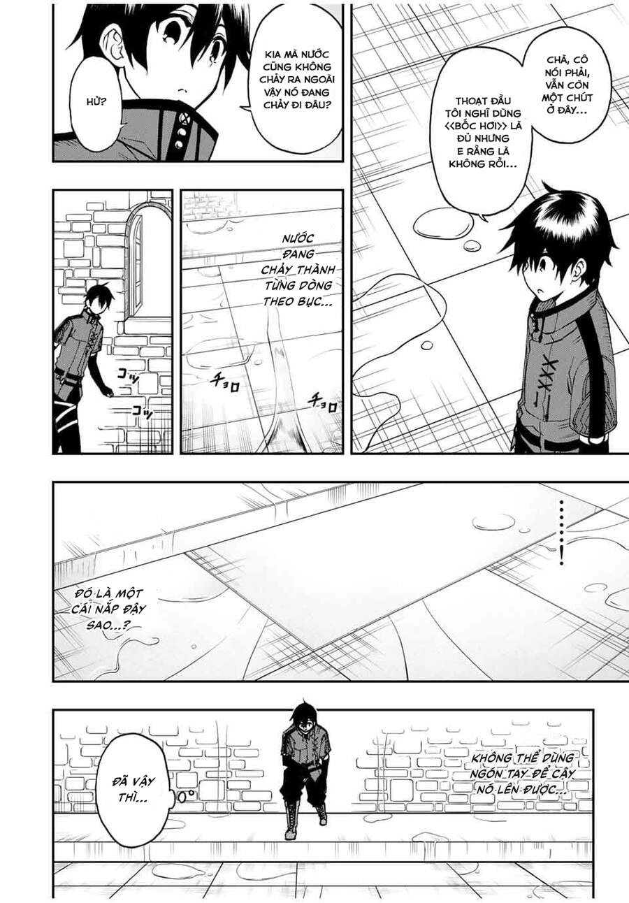 The Reincarnated Inferior Magic Swordsman Chapter 47 - 3