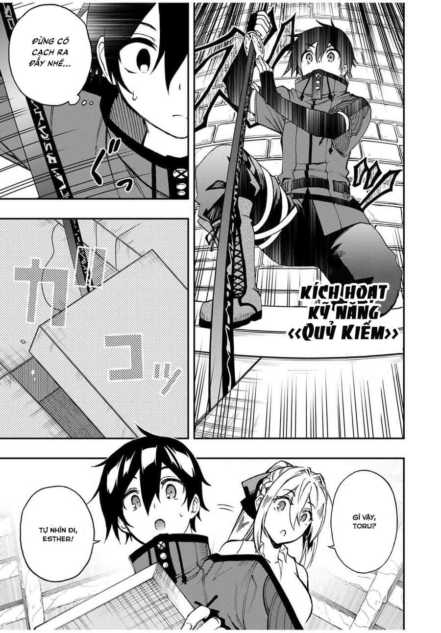 The Reincarnated Inferior Magic Swordsman Chapter 47 - 4