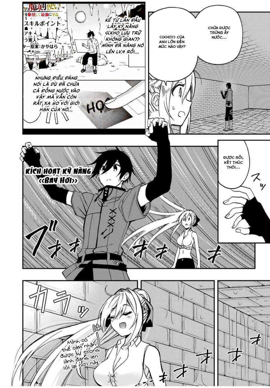 The Reincarnated Inferior Magic Swordsman Chapter 47 - 11